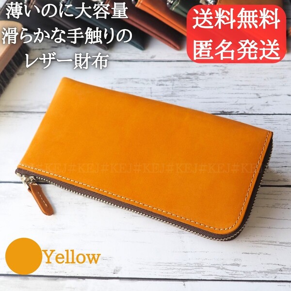 No.679 財布 小銭入れ カード 本革 レザー ロングウォレット ラウンドファスナー