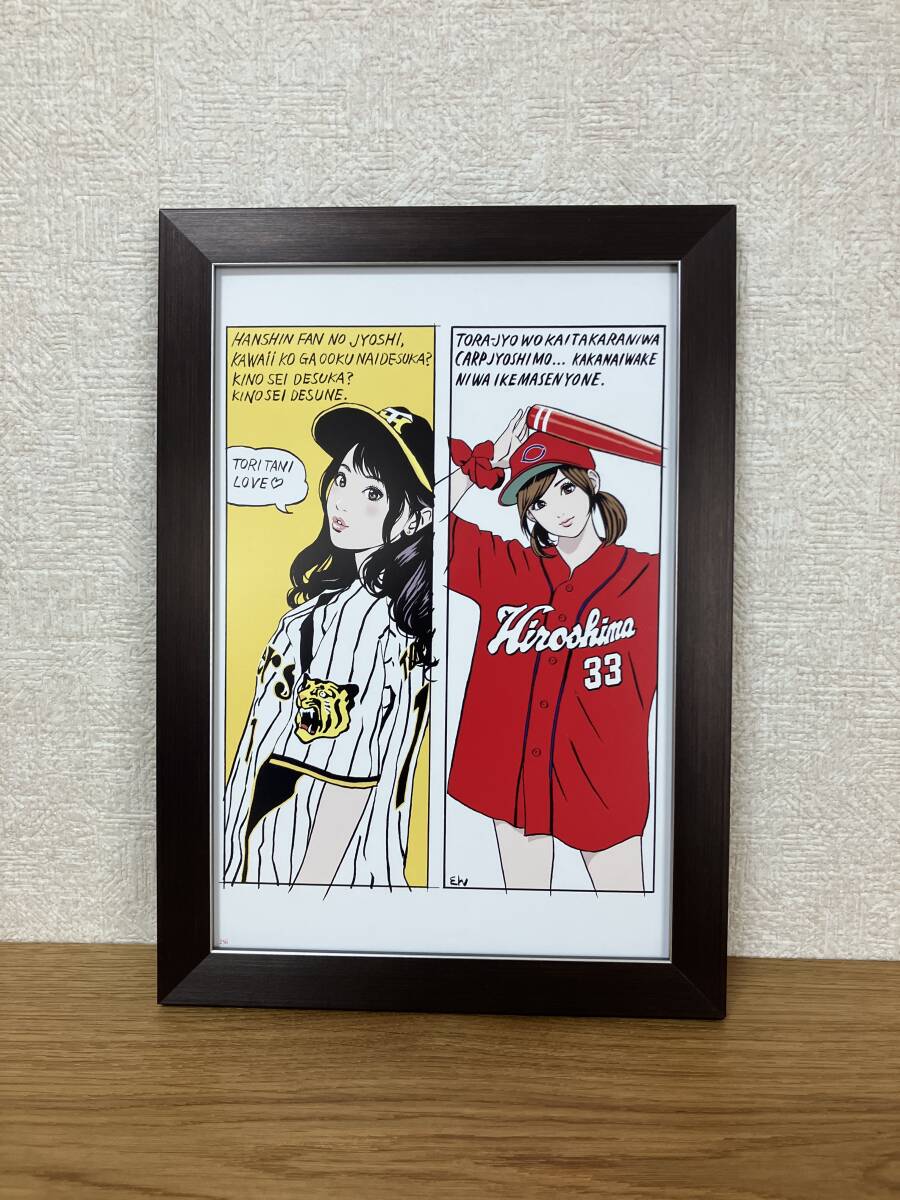 Yahoo!オークション -「江口寿史」(ホビー、カルチャー) の落札 Yahoo!オークション -「江口寿史」(ホビー、カルチャー) の落札