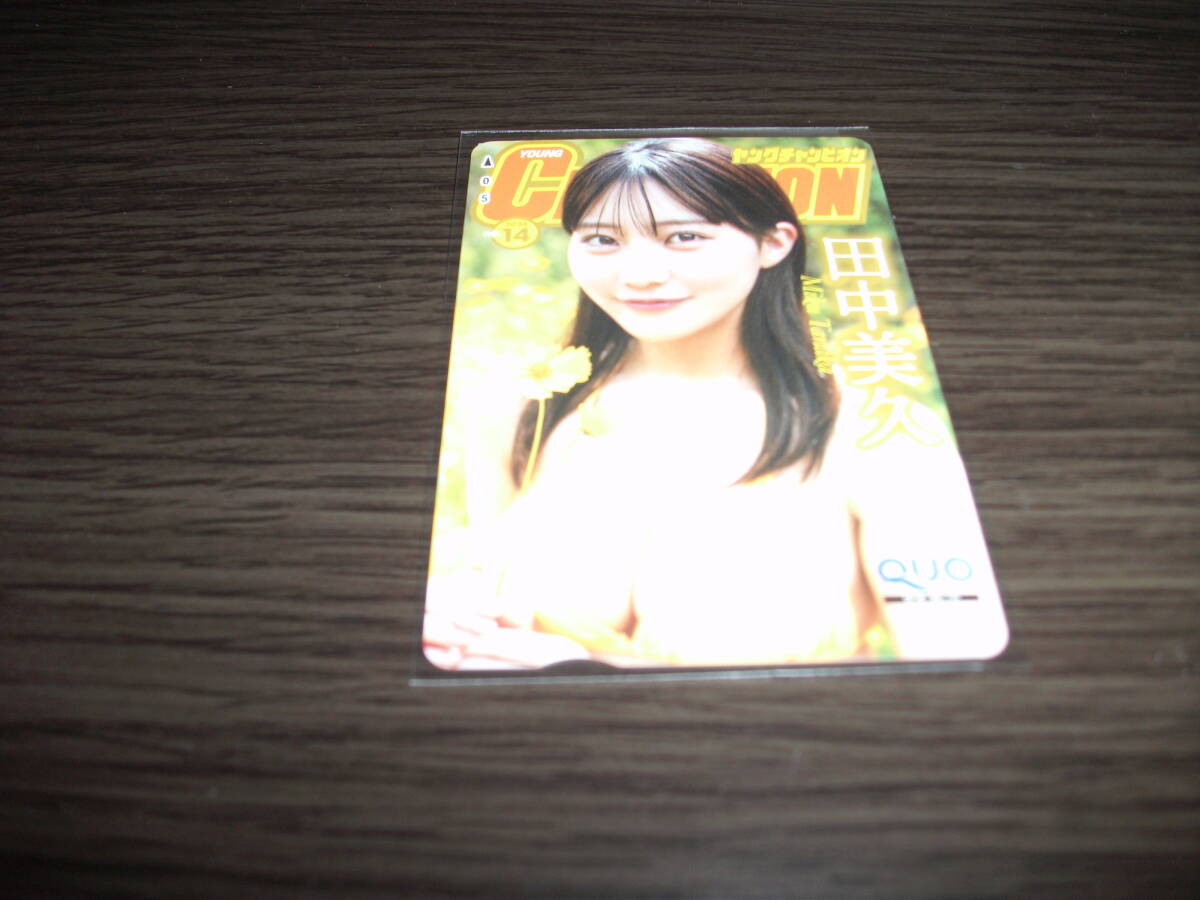 HKT48 田中美久 QUOカード BOM 当選品 HKT48 田中美久 QUOカード BOM 当選品 2025年最新】Yahoo