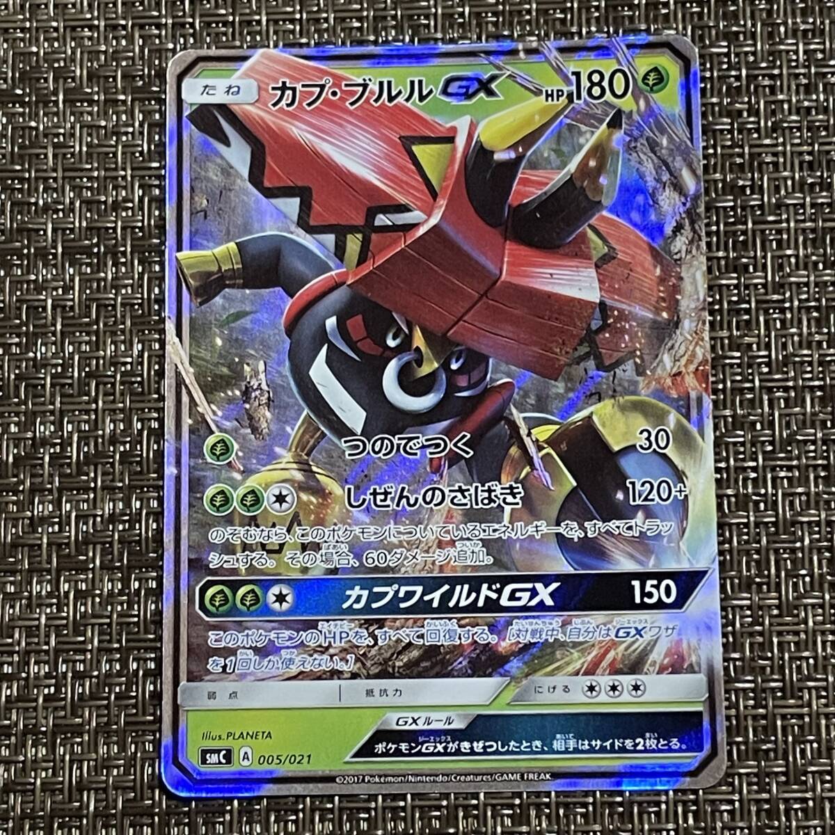 2025年最新】Yahoo!オークション -#カプブルル(ポケモンカード 2025年最新】Yahoo!オークション -#カプブルル(ポケモンカード