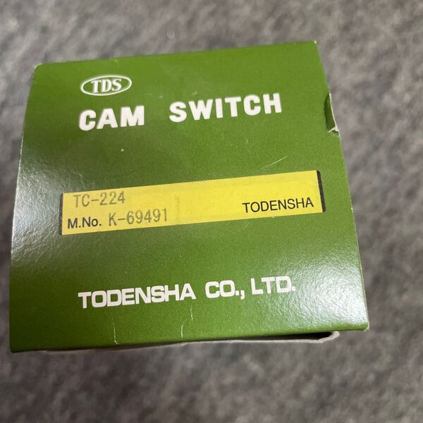 新品 未使用 東電社 カムスイッチ 切り替え TC 224 k 69491 TODENSHA 在庫限り