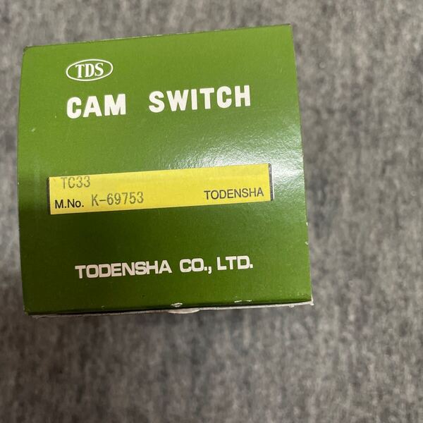 新品 未使用 東電社 カムスイッチ 切り替え TC 33 k69753 TODENSHA 在庫限り