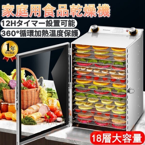 Yahoo!オークション -「脱水機」(事務、店舗用品) の落札相場 Yahoo!オークション -「脱水機」(事務、店舗用品) の落札相場