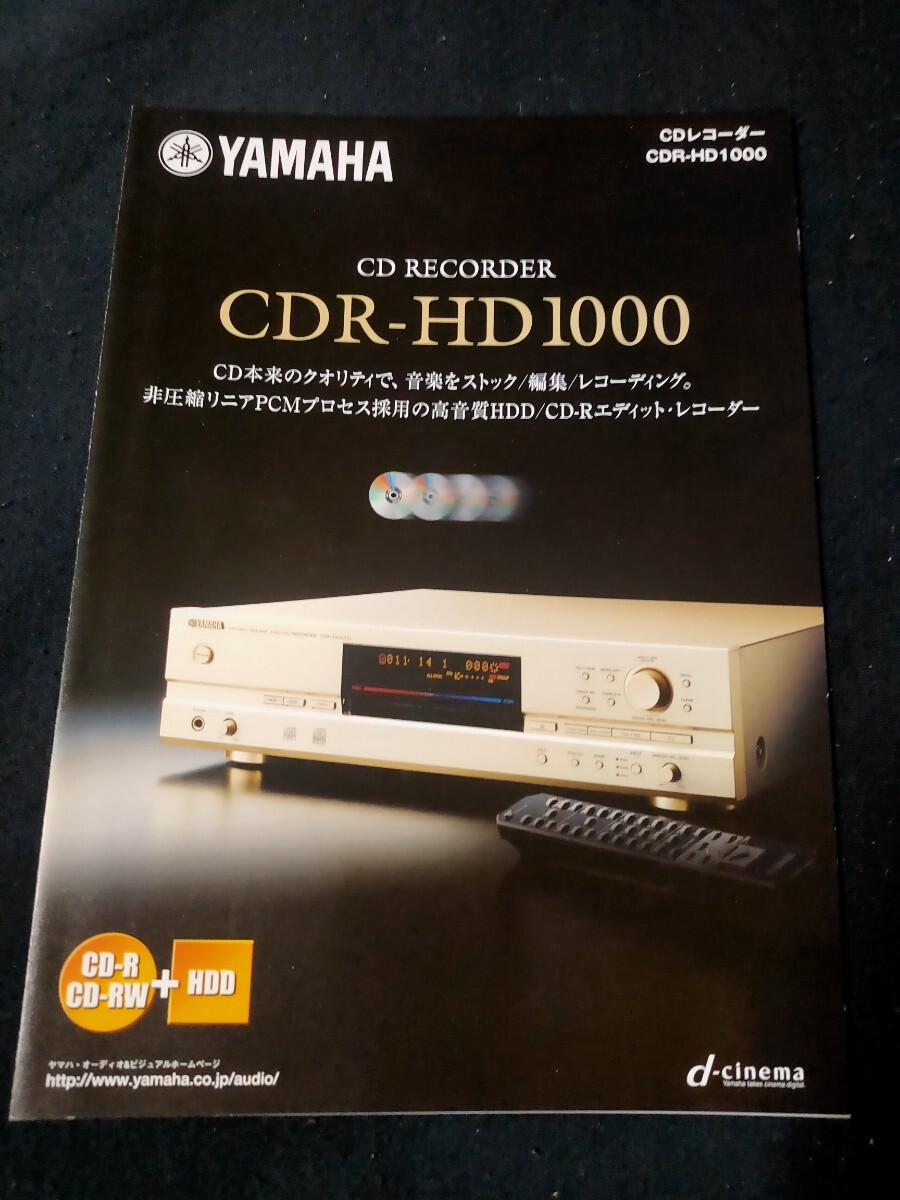 2025年最新】Yahoo!オークション -yamaha cdr1000の中古品・新品 2025年最新】Yahoo!オークション -yamaha cdr1000の中古品・新品