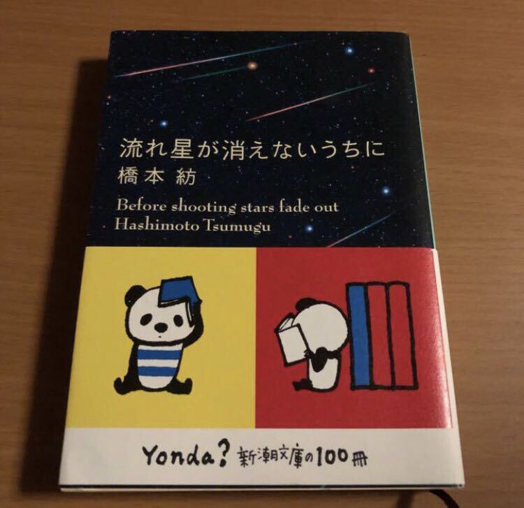 ラブストーリー :: Yahoo!Auction|DEJAPAN - Bid and Buy Japan ラブストーリー :: Yahoo!Auction|DEJAPAN - Bid and Buy Japan