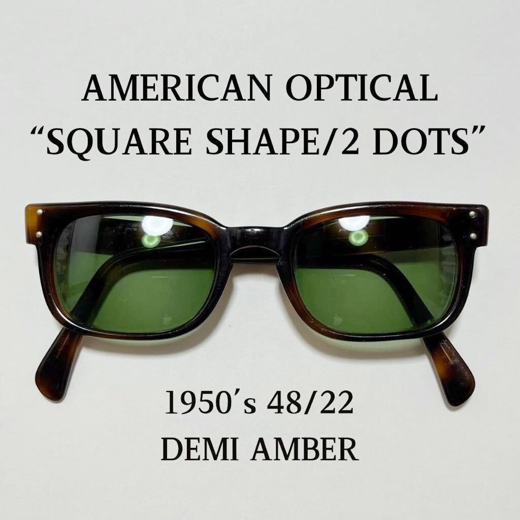 Yahoo!オークション -「ao american optical」の落札相場・落札価格 Yahoo!オークション -「ao american optical」の落札相場・落札価格