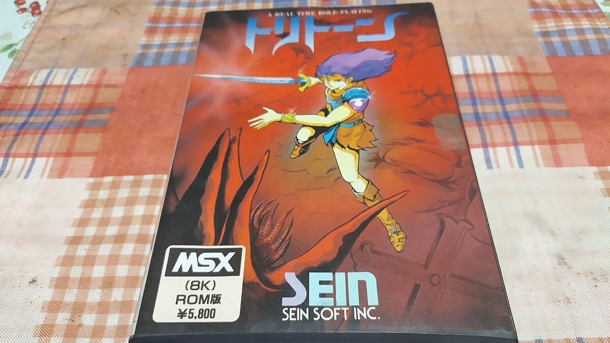 Yahoo!オークション -「トリトーン」(MSX) (パソコン)の落札相場