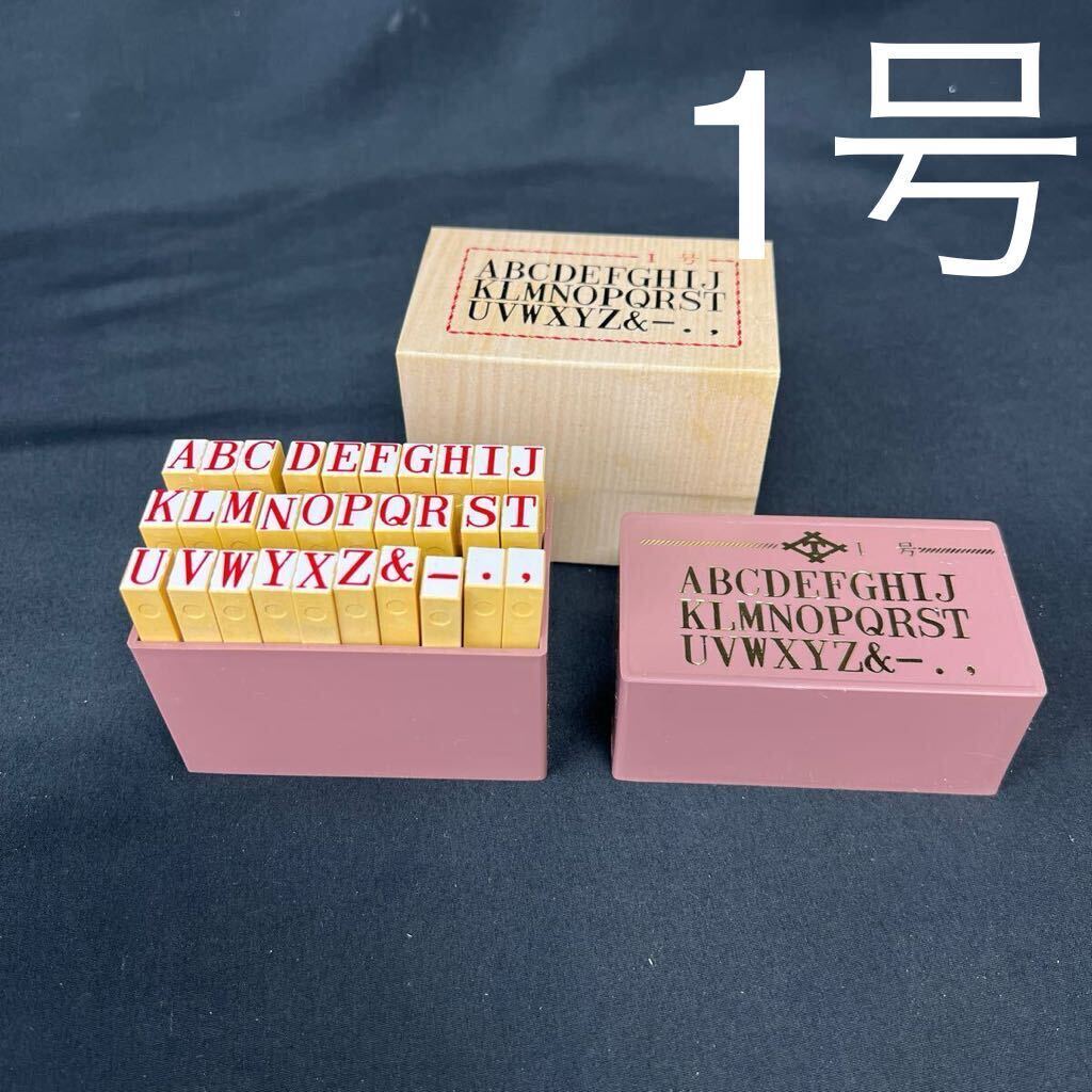 Yahoo!オークション -「(昭和レトロ」(印鑑、スタンプ) (文房具 Yahoo!オークション -「(昭和レトロ」(印鑑、スタンプ) (文房具
