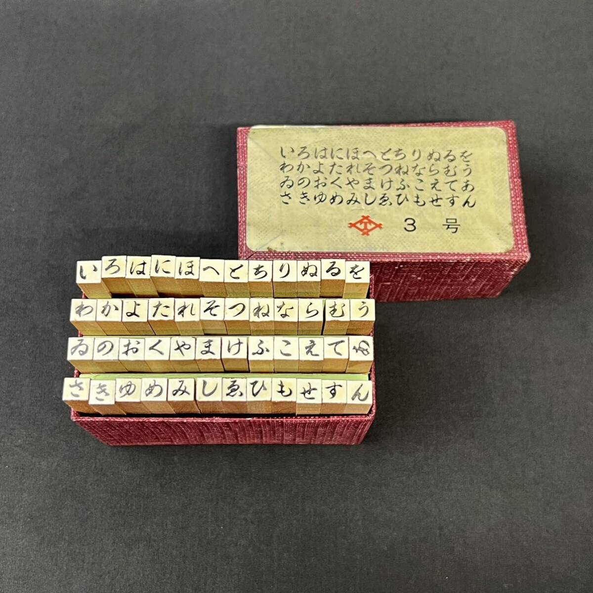 Yahoo!オークション -「(昭和レトロ」(印鑑、スタンプ) (文房具 Yahoo!オークション -「(昭和レトロ」(印鑑、スタンプ) (文房具