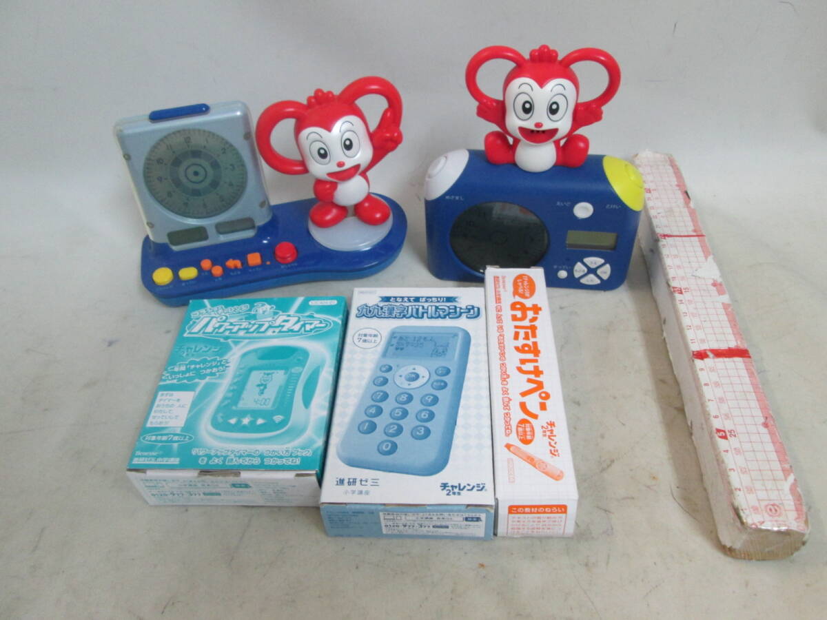 2025年最新】Yahoo!オークション -めざましコラショの中古品