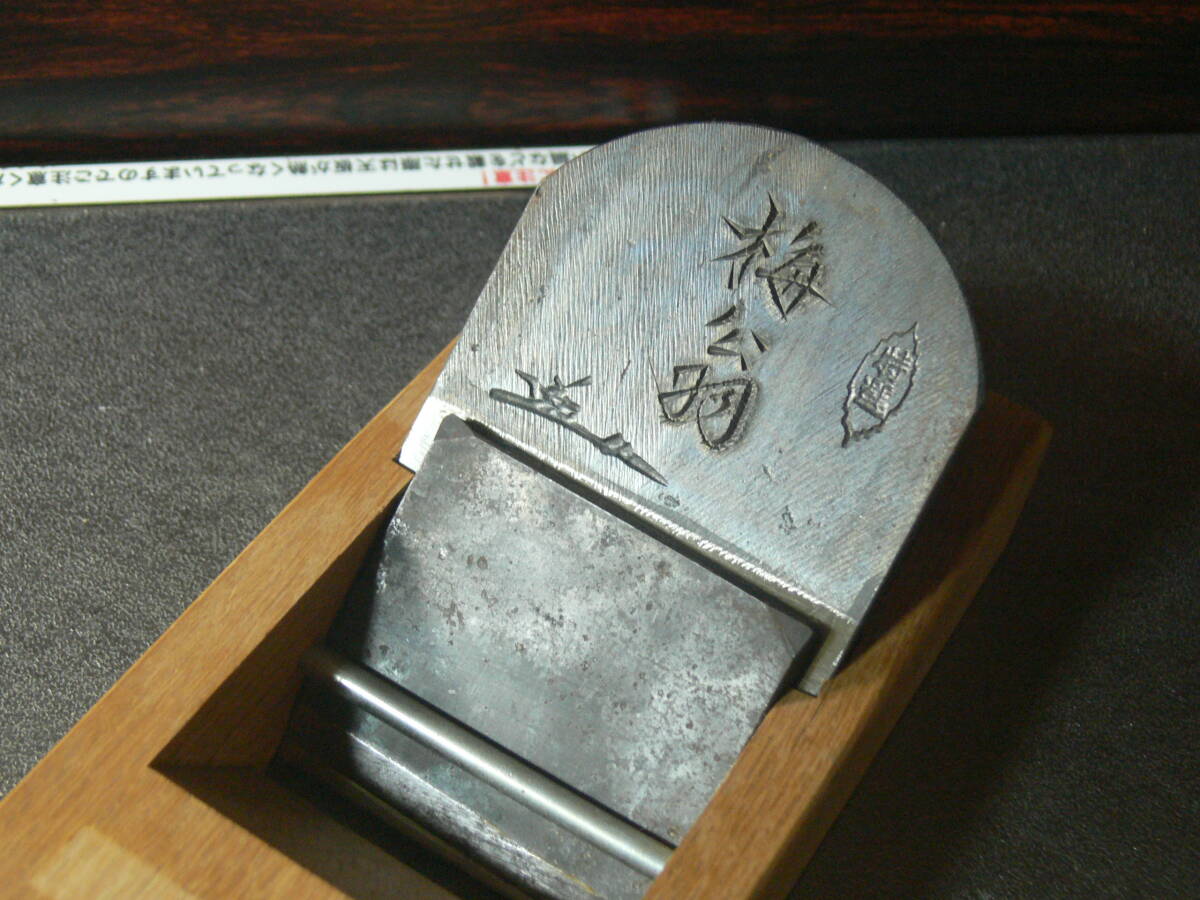 2025年最新】Yahoo!オークション -鉋 重延の中古品・新品・未 2025年最新】Yahoo!オークション -鉋 重延の中古品・新品・未