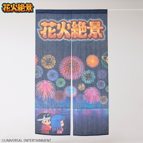 2025年最新】Yahoo!オークション -花火絶景の中古品・新品・未 2025年最新】Yahoo!オークション -花火絶景の中古品・新品・未