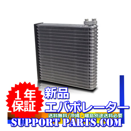三菱 ふそう ファイター エバポレーター FK71R FK71RJ FK74RH 新品 1年保証 MK513924 エキパン付属