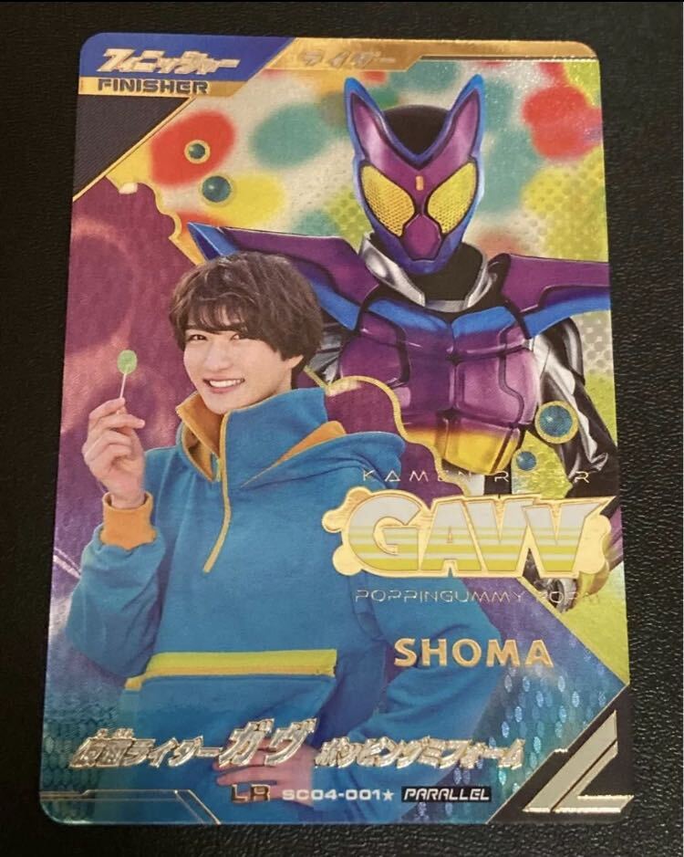 2025年最新】Yahoo!オークション -ガンバレジェンズ lr パラレル 2025年最新】Yahoo!オークション -ガンバレジェンズ lr パラレル