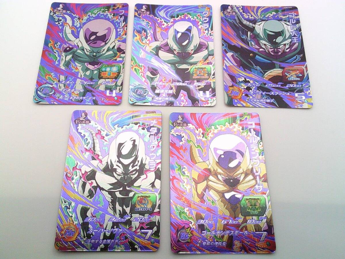 Yahoo!オークション -「ドラゴンボールヒーローズ セット CP」の