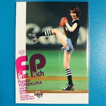 公式 Yahoo!オークション -「米倉涼子 始球式」(シングルカード タレント・お笑い芸人