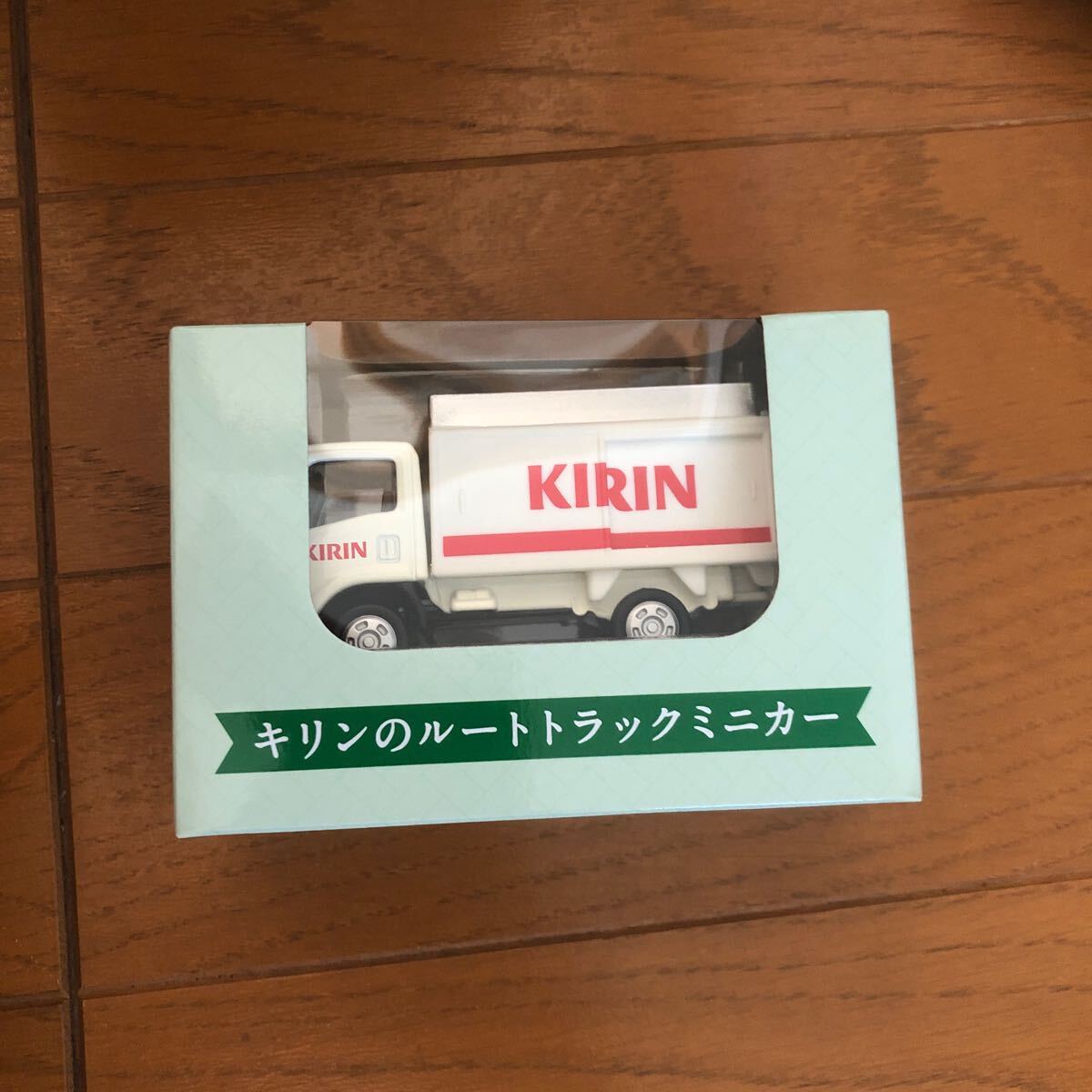 自販機限定 キリンのルートトラック(非売品) | たかちゃんのお部屋