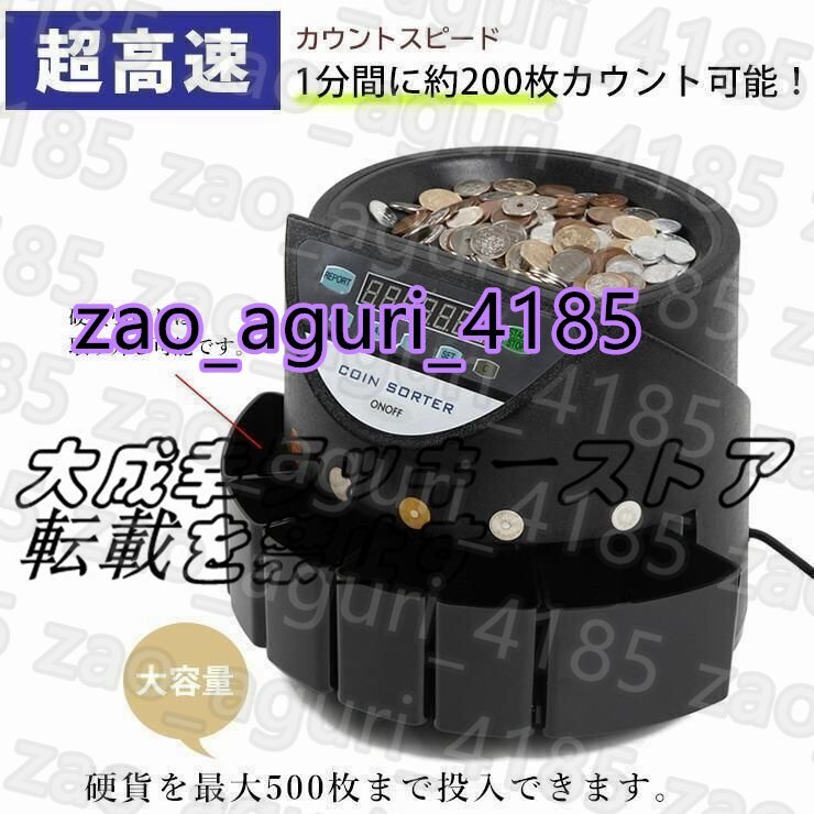 2025年最新】Yahoo!オークション -硬貨計数機 グローリー(事務
