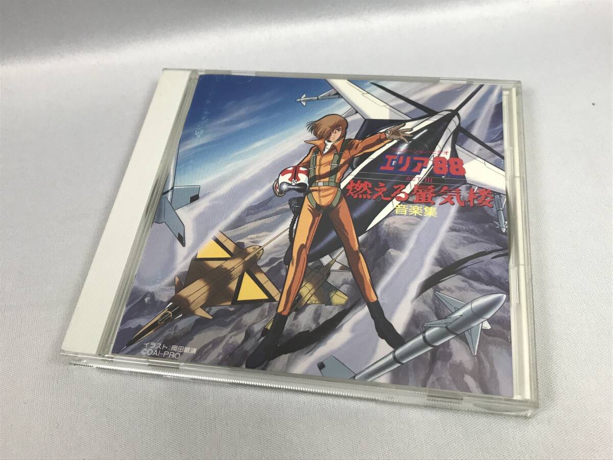 Yahoo!オークション -「エリア88 cd」(CD) の落札相場・落札価格 Yahoo!オークション -「エリア88 cd」(CD) の落札相場・落札価格