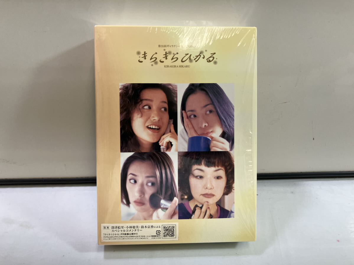 Yahoo!オークション -「きらきらひかる dvd」(映画、ビデオ) の落札相場・落札価格 Yahoo!オークション -「きらきらひかる dvd」(映画、ビデオ) の落札相場・落札価格