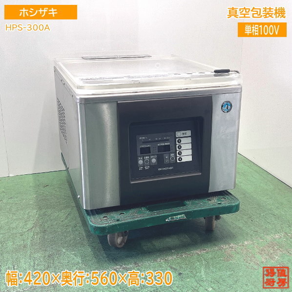 2025年最新】Yahoo!オークション -hps300aの中古品・新品・未 2025年最新】Yahoo!オークション -hps300aの中古品・新品・未