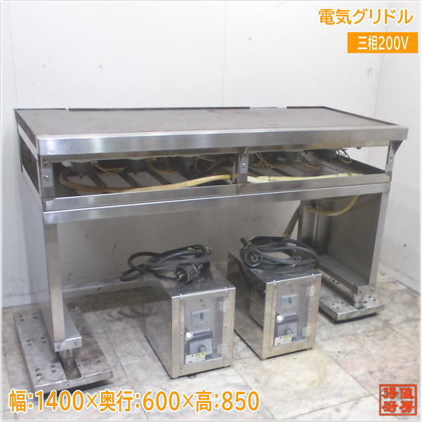 2025年最新】Yahoo!オークション -電気 グリドルの中古品・新品 2025年最新】Yahoo!オークション -電気 グリドルの中古品・新品