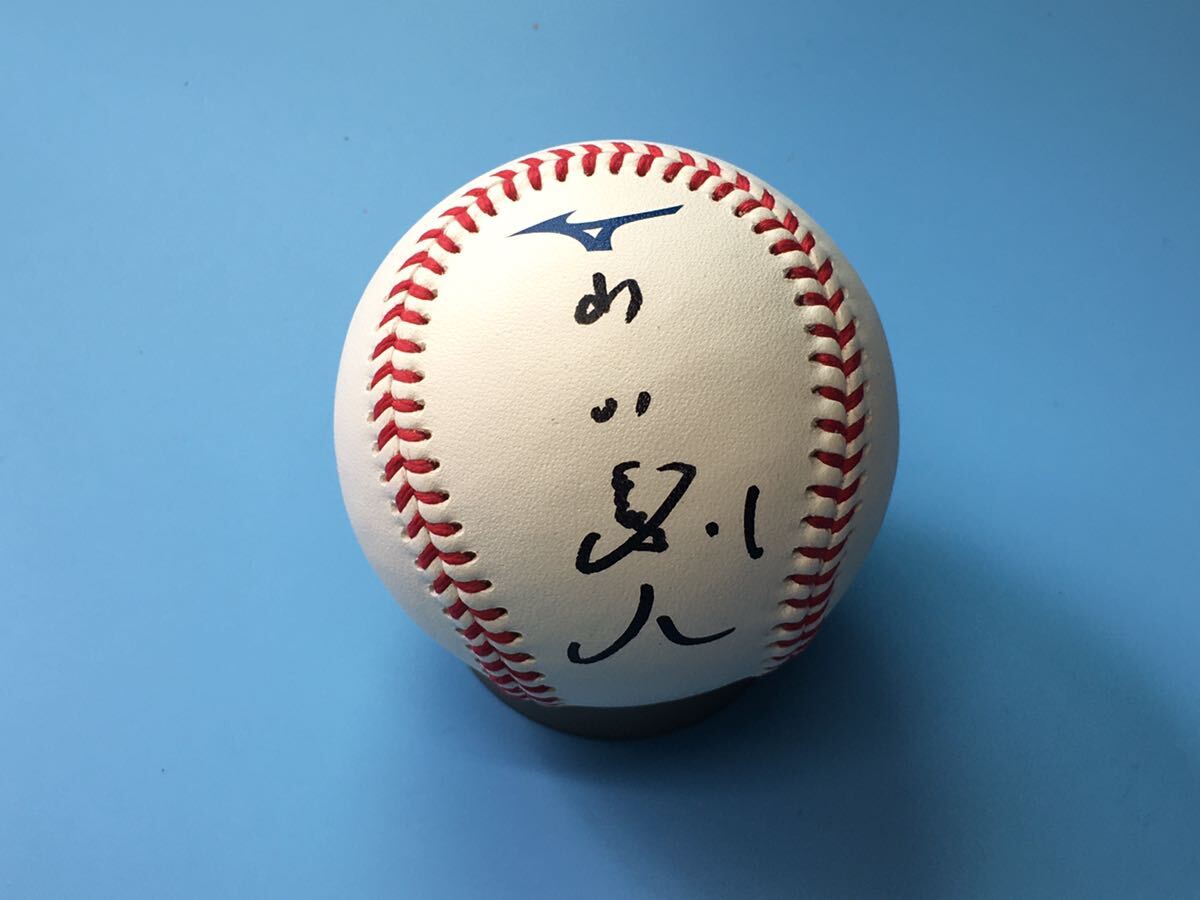 Yahoo!オークション -「山田哲人 サインボール」の落札相場 Yahoo!オークション -「山田哲人 サインボール」の落札相場