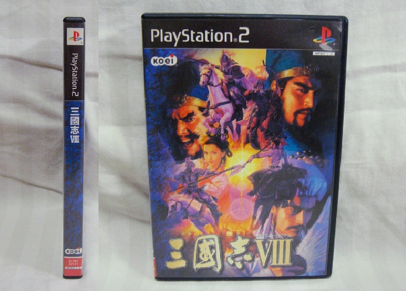 Amazon | 三國志VIII with パワーアップキット | ゲーム