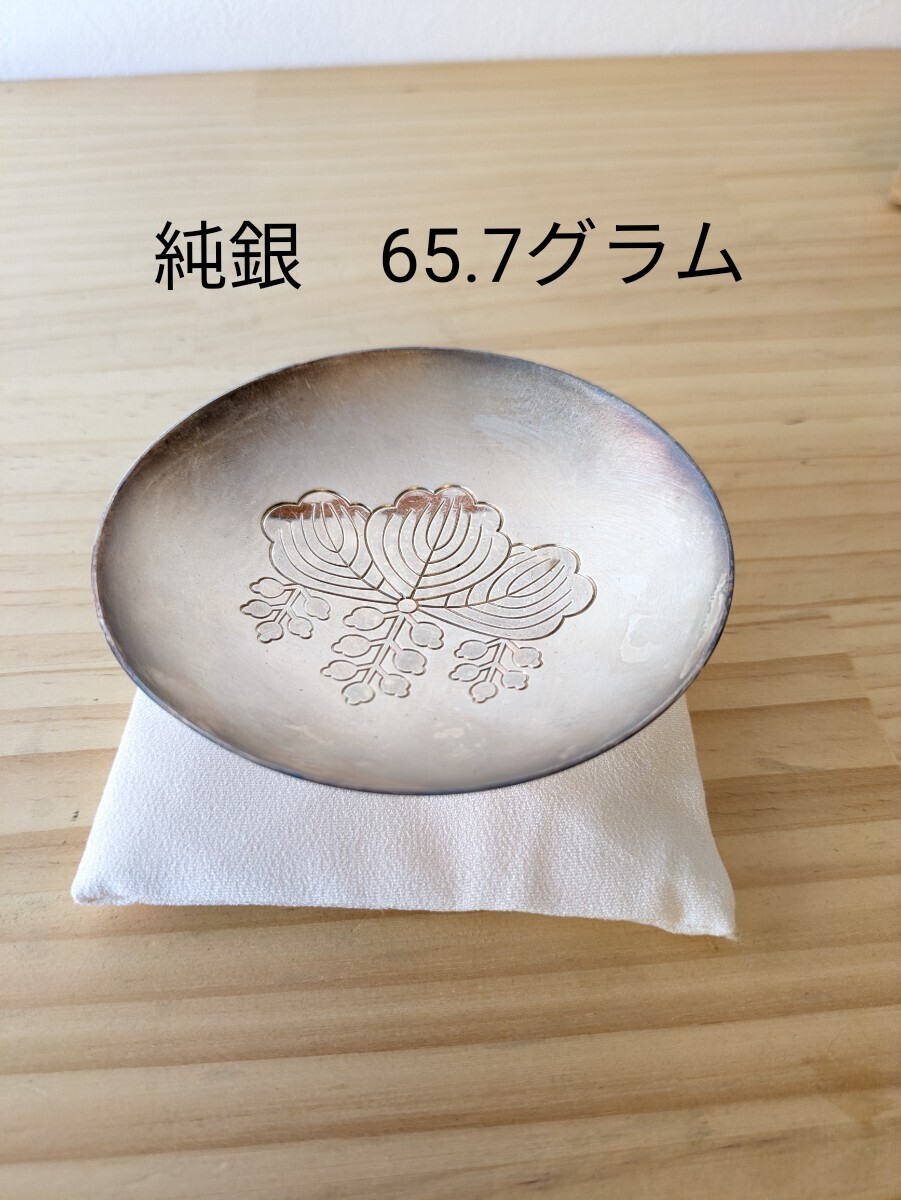 Yahoo!オークション -「銀杯 純銀」(貨幣) の落札相場・落札価格 Yahoo!オークション -「銀杯 純銀」(貨幣) の落札相場・落札価格