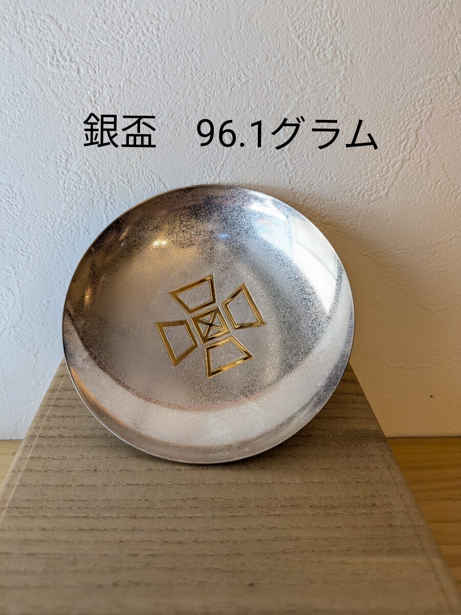 Yahoo!オークション -「銀杯 純銀」(貨幣) の落札相場・落札価格 Yahoo!オークション -「銀杯 純銀」(貨幣) の落札相場・落札価格