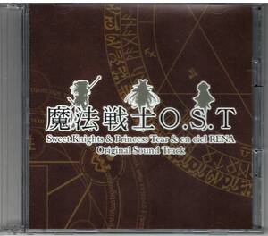 スイートナイツ