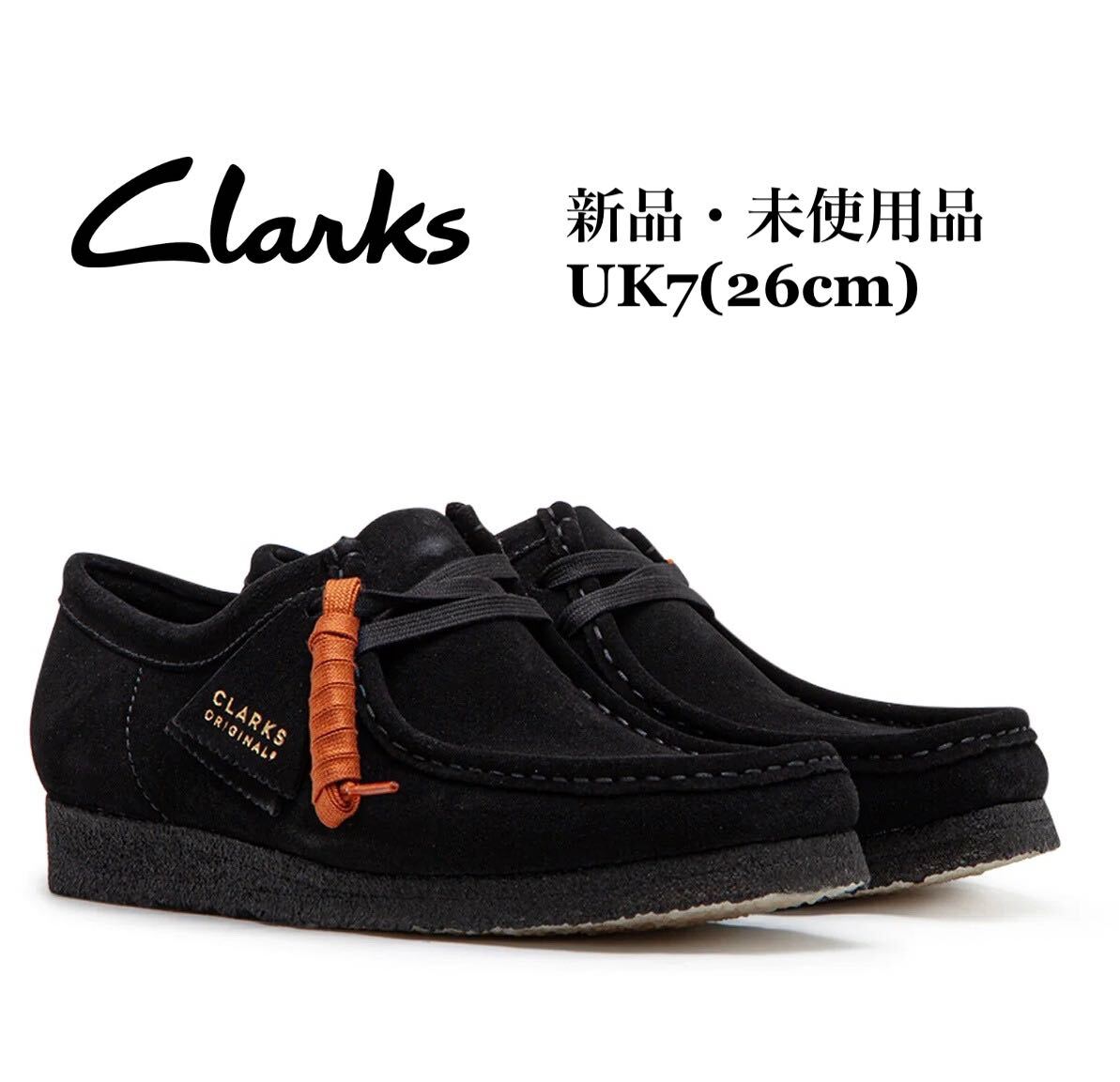 新品未使用 クラークス ワラビー ブーツ 黒 26cm 2025年最新】Yahoo!オークション -clarks ワラビー 黒