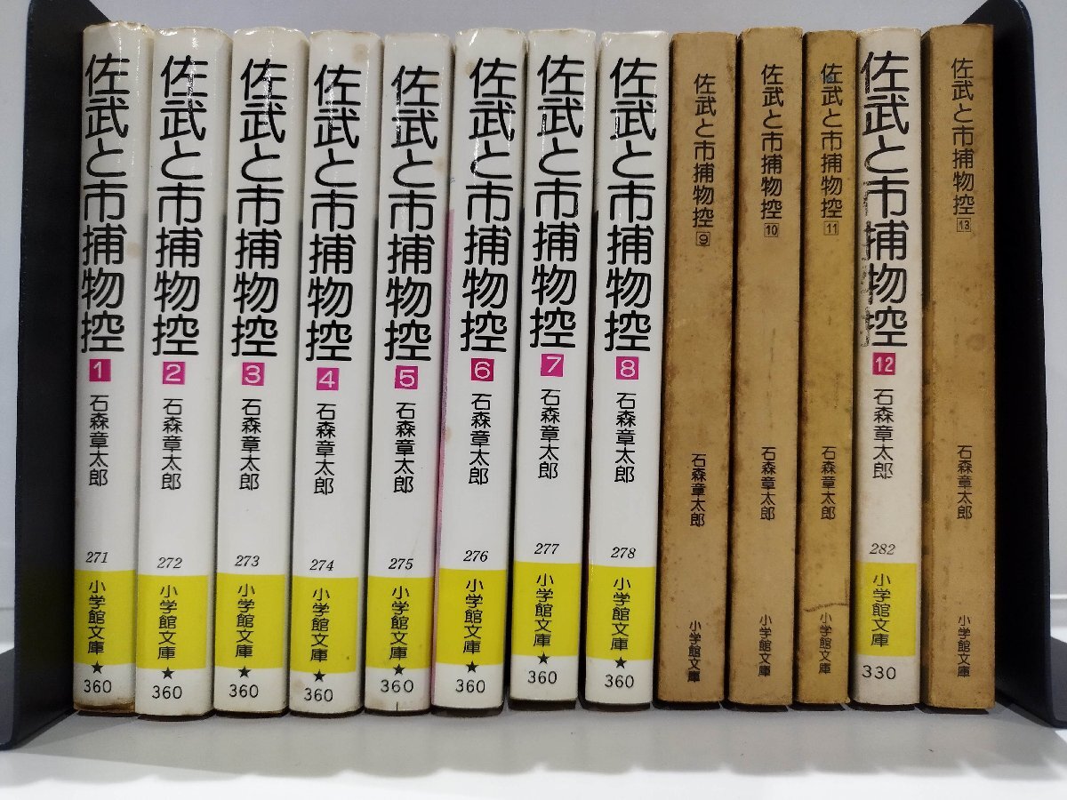 Yahoo!オークション -「佐武と市捕物控 全」(漫画、コミック) の Yahoo!オークション -「佐武と市捕物控 全」(漫画、コミック) の
