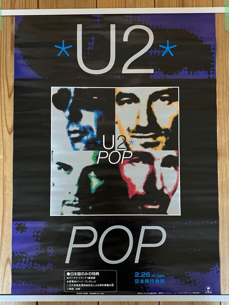 U2★ユートゥー★ボーノ★ベスト★★B2 ポスター ★未使用新品 2025年最新】Yahoo!オークション -u2(ポスター)の中古品・新品