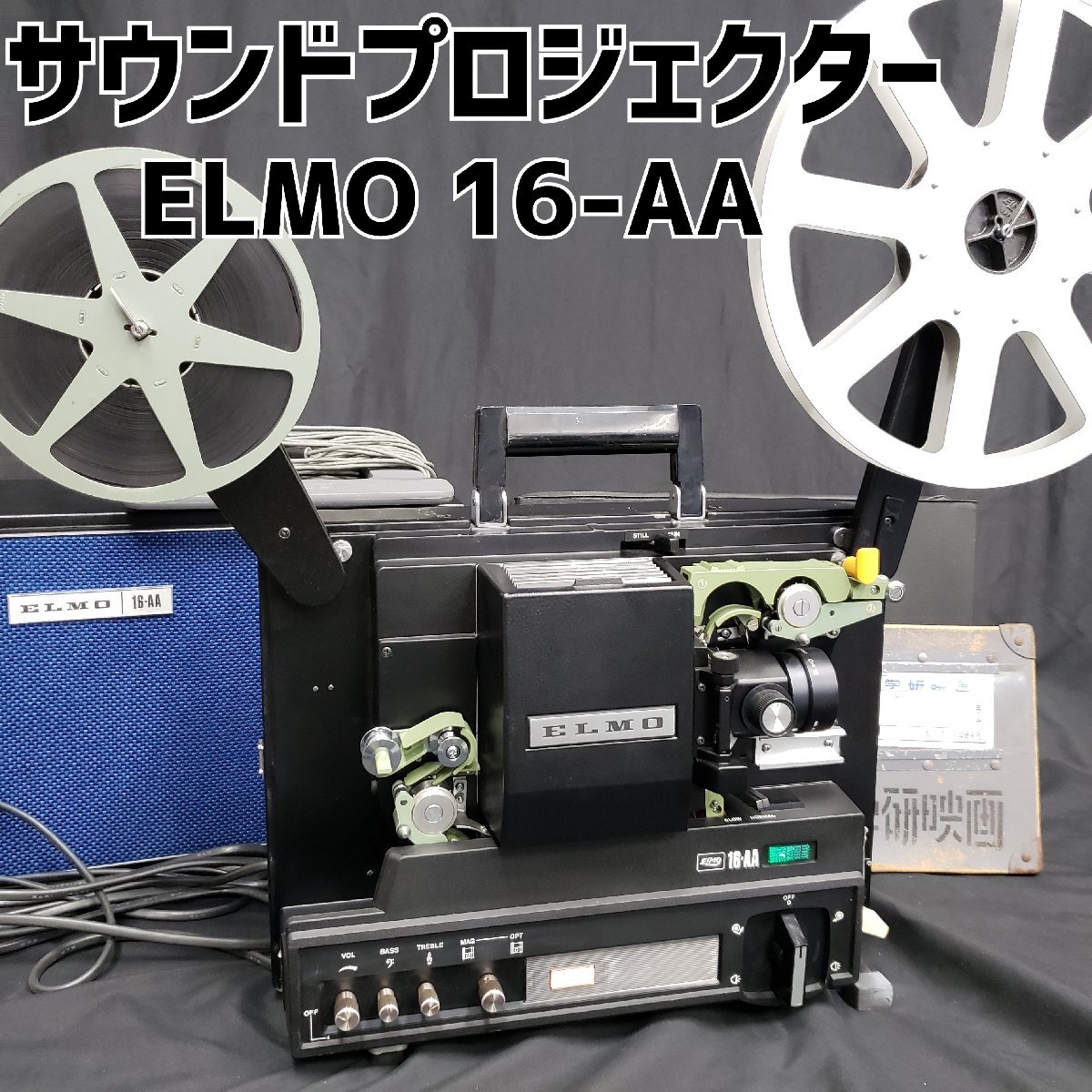 2025年最新】Yahoo!オークション -elmo 16の中古品・新品・未 2025年最新】Yahoo!オークション -elmo 16の中古品・新品・未
