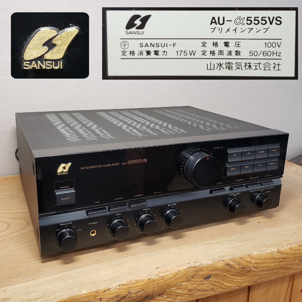 2025年最新】Yahoo!オークション -sansui(その他)の中古品・新品 2025年最新】Yahoo!オークション -sansui(その他)の中古品・新品