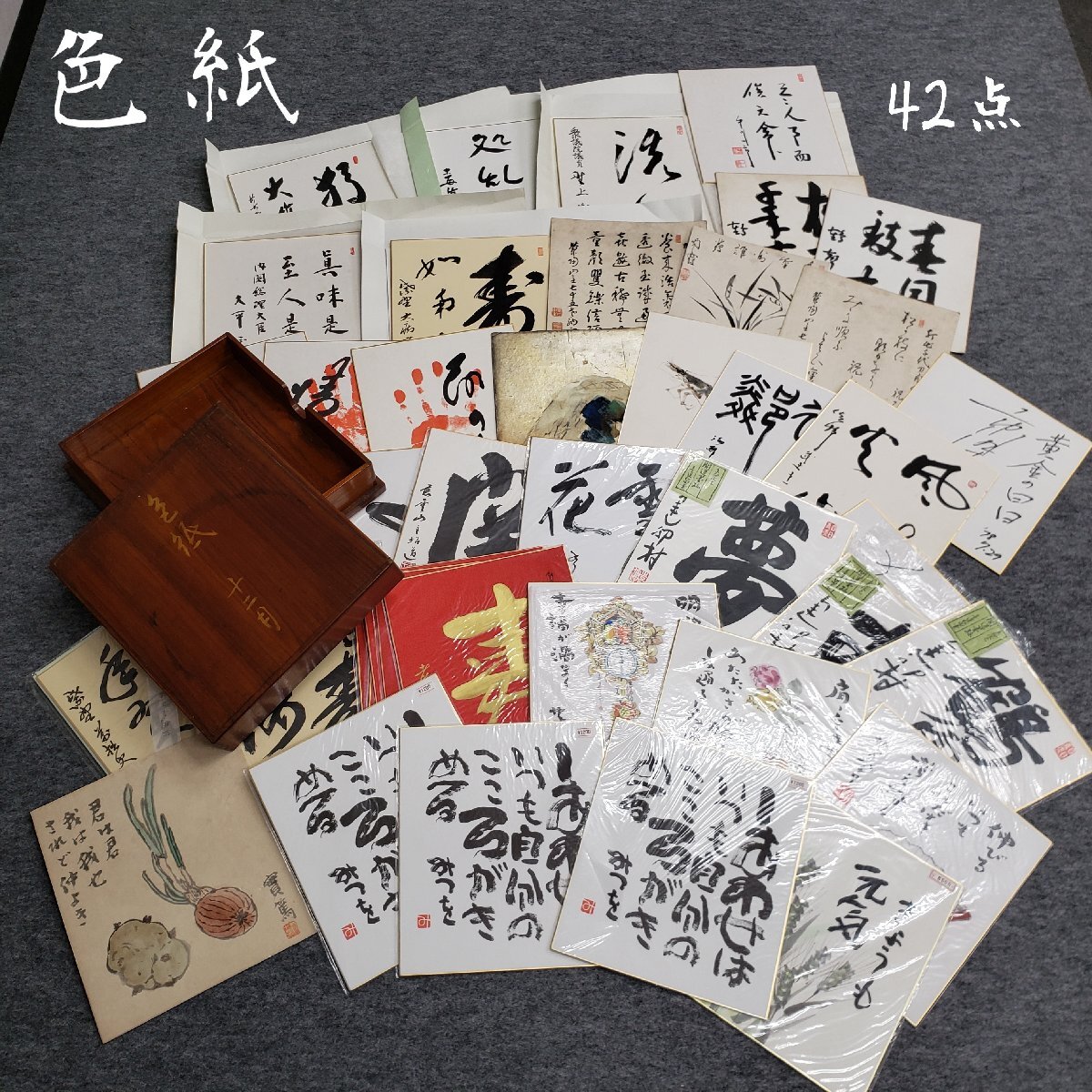 Yahoo!オークション -「武者小路実篤」(書) (美術品)の落札相場 Yahoo!オークション -「武者小路実篤」(書) (美術品)の落札相場