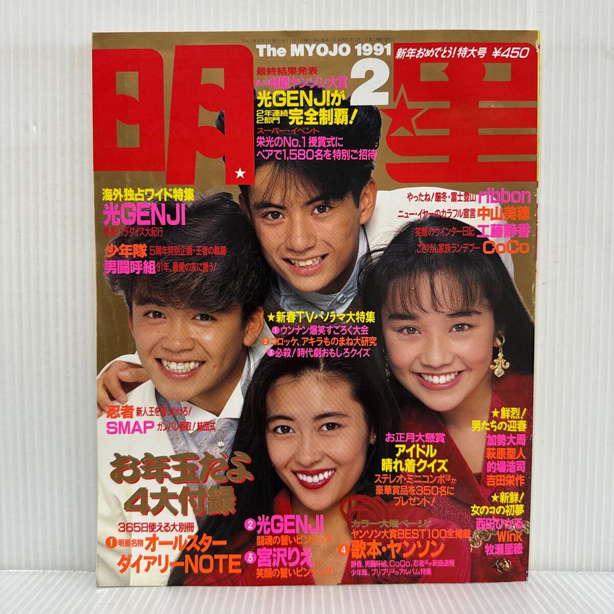 Yahoo!オークション -「光genji 諸星和己」の落札相場・落札価格 Yahoo!オークション -「光genji 諸星和己」の落札相場・落札価格