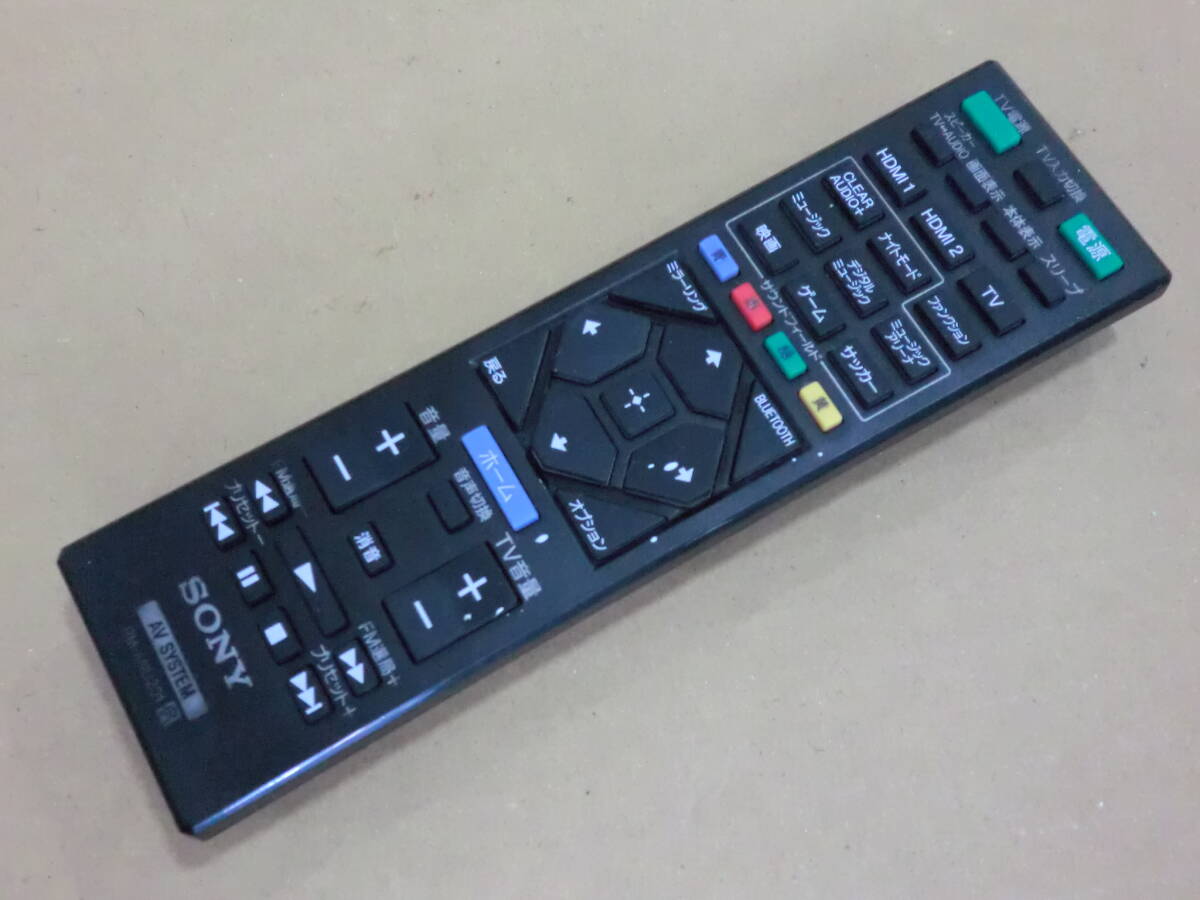 Yahoo!オークション -「ソニー ht-iv300 ホームシアターシステム Yahoo!オークション -「ソニー ht-iv300 ホームシアターシステム