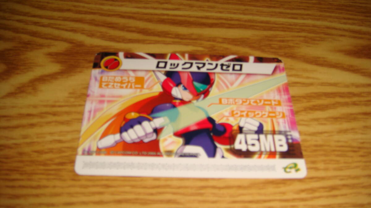 Yahoo!オークション -「ロックマンエグゼ6改造カード」(おもちゃ Yahoo!オークション -「ロックマンエグゼ6改造カード」(おもちゃ