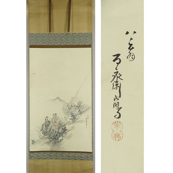 真作/藤井松林/眺める美人図/絹表装/布袋屋掛軸HH-85 真作/藤井松林/眺める美人図/絹表装/布袋屋掛軸HH-85 美術品
