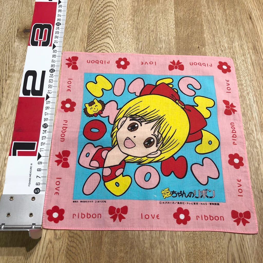 2025年最新】Yahoo!オークション -姫ちゃんのリボン ハンカチの 2025年最新】Yahoo!オークション -姫ちゃんのリボン ハンカチの