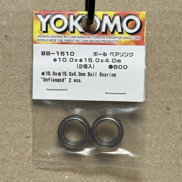 ヨコモ ボールベアリング φ10.0×φ15.0×4.0mm 2個入 BB-1510 YOKOMOラジコン 電動バギー ドリフトRC YZ-2 YZ-4