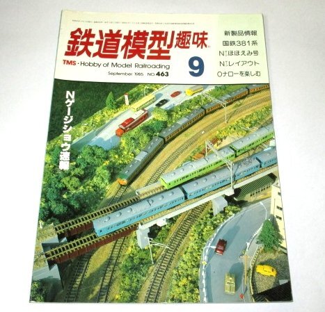 2025年最新】Yahoo!オークション -相鉄 edの中古品・新品・未 2025年最新】Yahoo!オークション -相鉄 edの中古品・新品・未