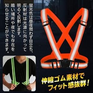 伸縮ゴム素材 たすきタイプ 反射ベスト(オレンジ)