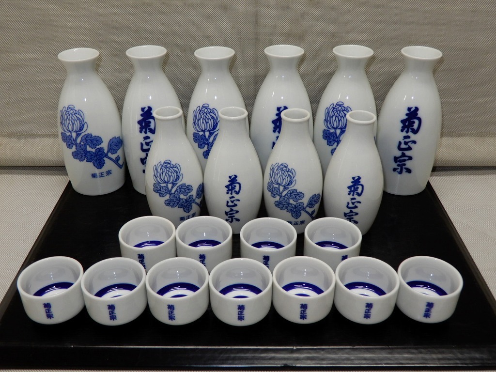 2025年最新】Yahoo!オークション -徳利10本の中古品・新品・未 2025年最新】Yahoo!オークション -徳利10本の中古品・新品・未