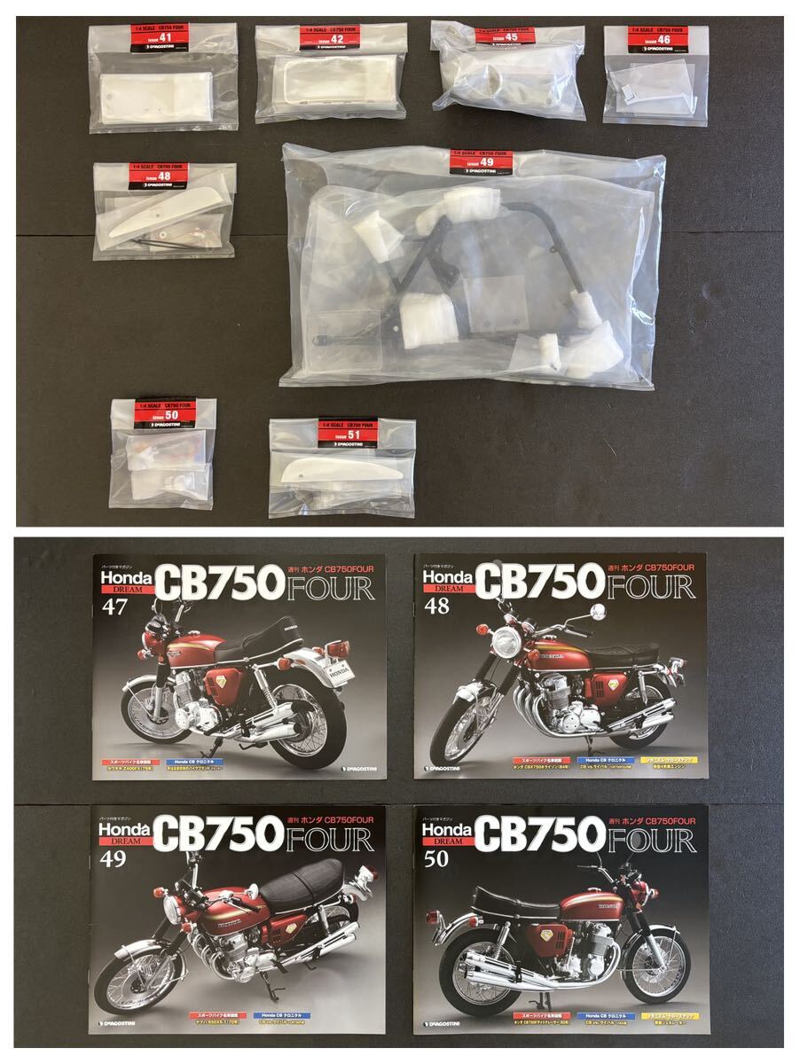Yahoo!オークション -「デアゴスティーニ honda cb750 four」の Yahoo!オークション -「デアゴスティーニ honda cb750 four」の