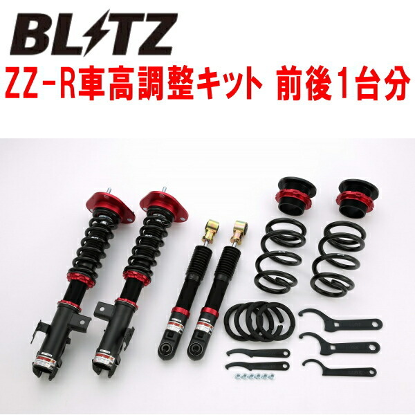 BLITZ DAMPER ZZ-R車高調整キット前後セット AGH30Wアルファード 2AR-FE 2018/1～ 60,720円