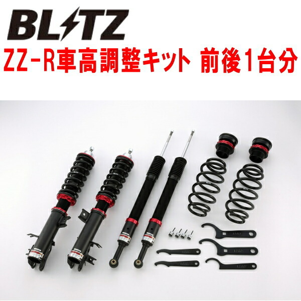 BLITZ DAMPER ZZ-R車高調整キット前後セット RU4ヴェゼルハイブリッド LEB 2013/12~2018/5