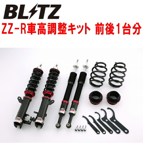 BLITZ DAMPER ZZ-R車高調整キット前後セット ZF1ホンダCR-Z LEA 2010/2~2012/9